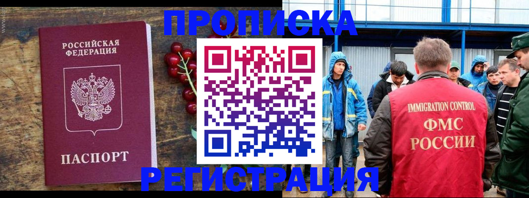пропишу в квартире в Урени